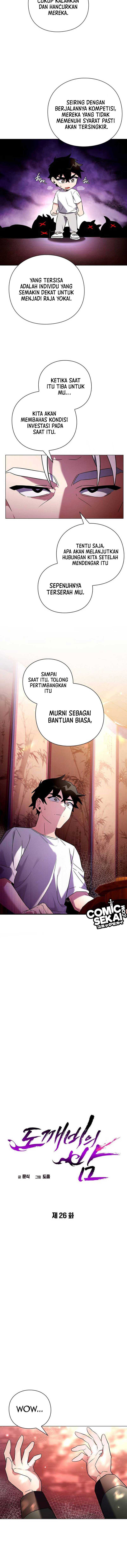 Goblin’s Night Chapter 26 Gambar 6