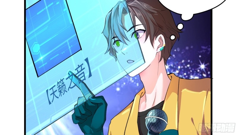 God-Level Takeout Man Chapter 05 Gambar 58