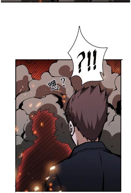 God Slayer Chapter 17 Gambar 2