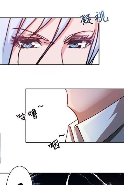 God Slayer Chapter 30 Gambar 12