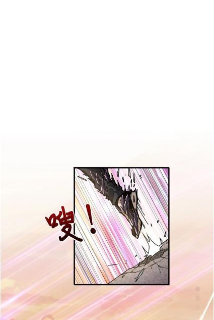 God Slayer Chapter 36 Gambar 2
