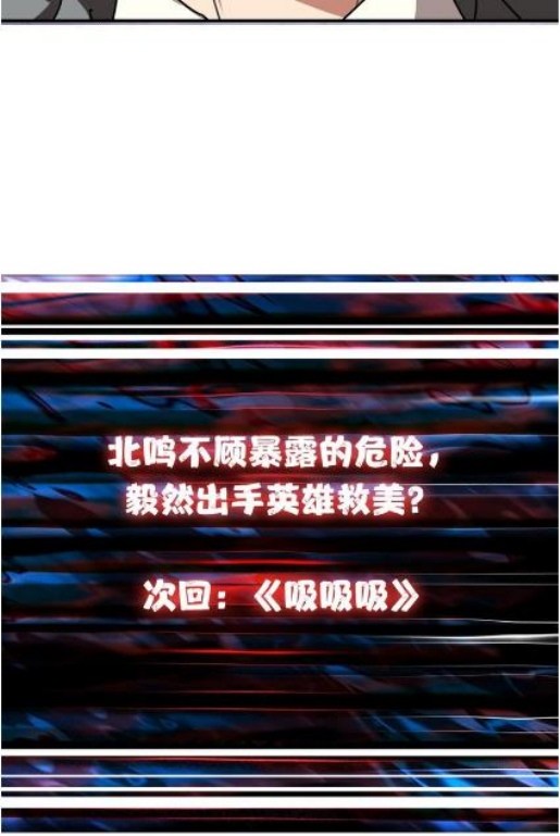 God Slayer Chapter 49 Gambar 58