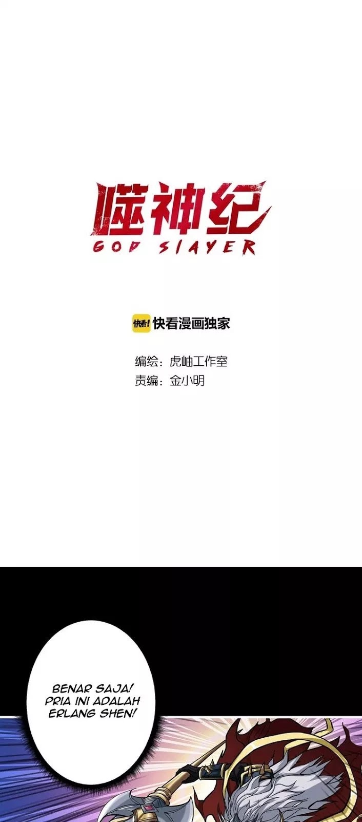 God Slayer Chapter 90 Gambar 3