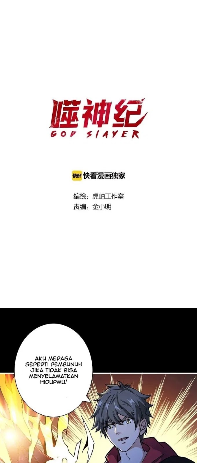 God Slayer Chapter 91 Gambar 3