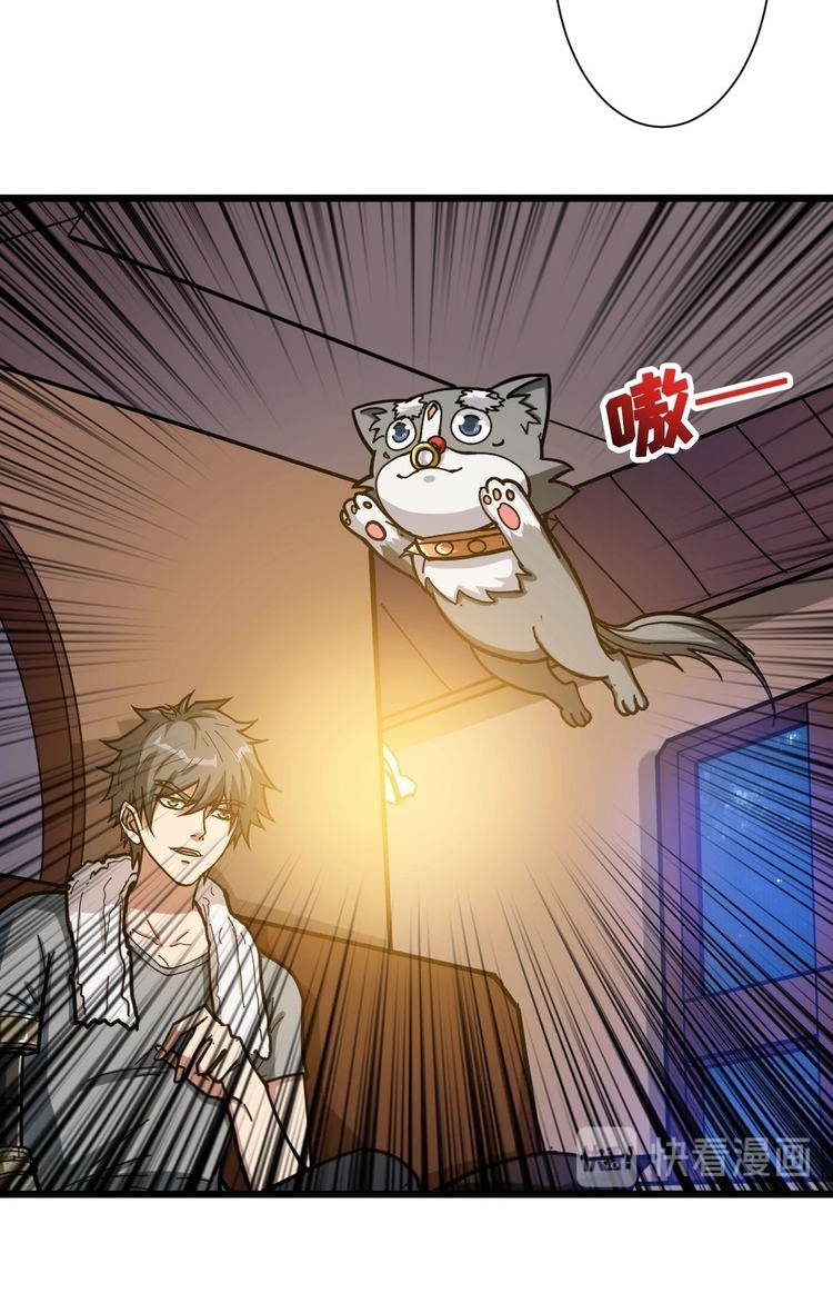 God Slayer Chapter 95 Gambar 21