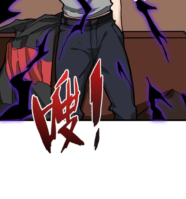 God Slayer Chapter 95 Gambar 31