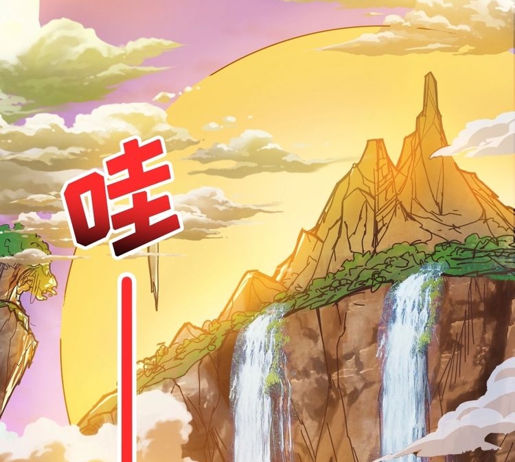 God Slayer Chapter 95 Gambar 45
