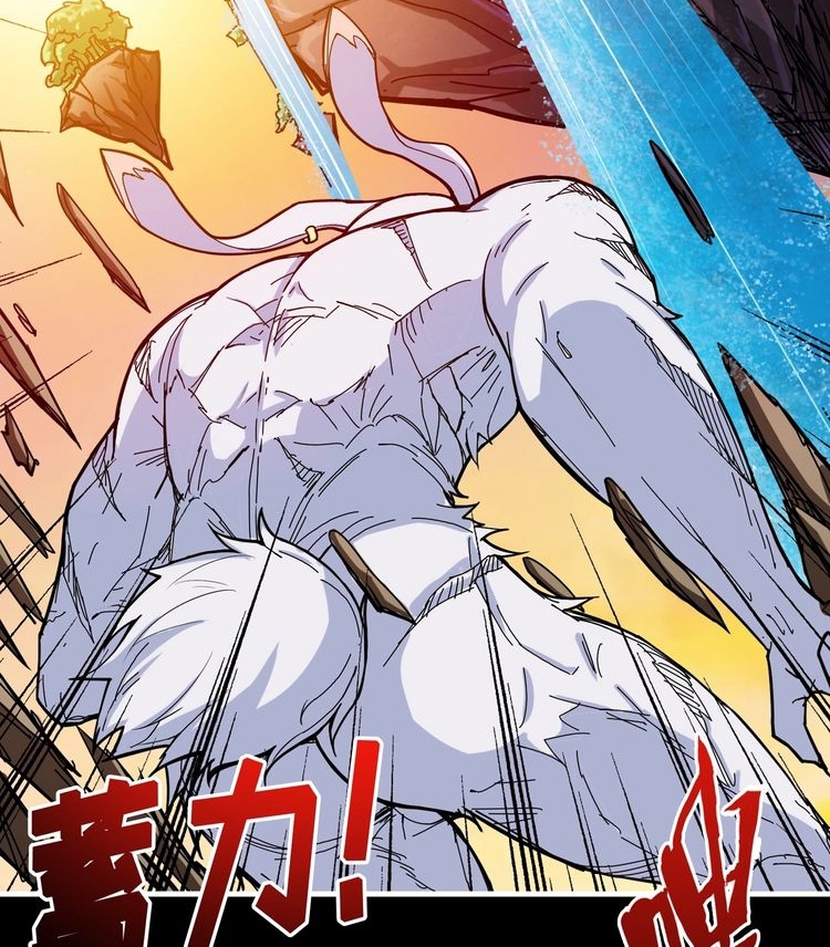 God Slayer Chapter 96 Gambar 32