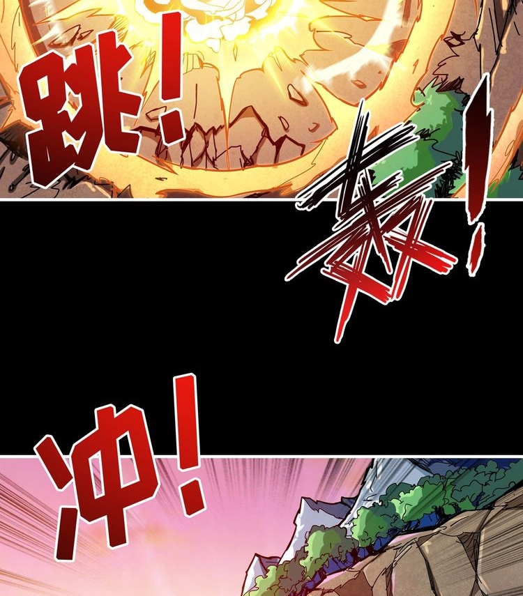 God Slayer Chapter 96 Gambar 35