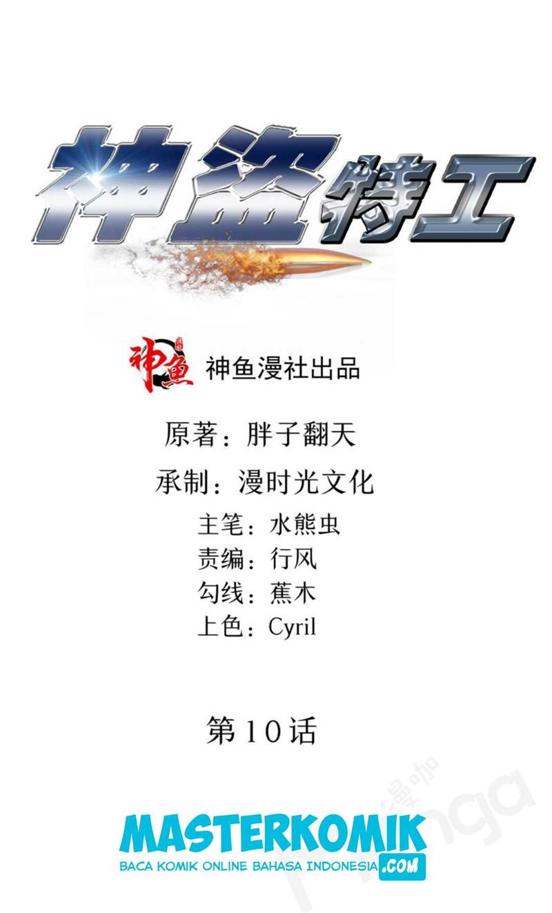 God Thief Agent Chapter 10 Gambar 2