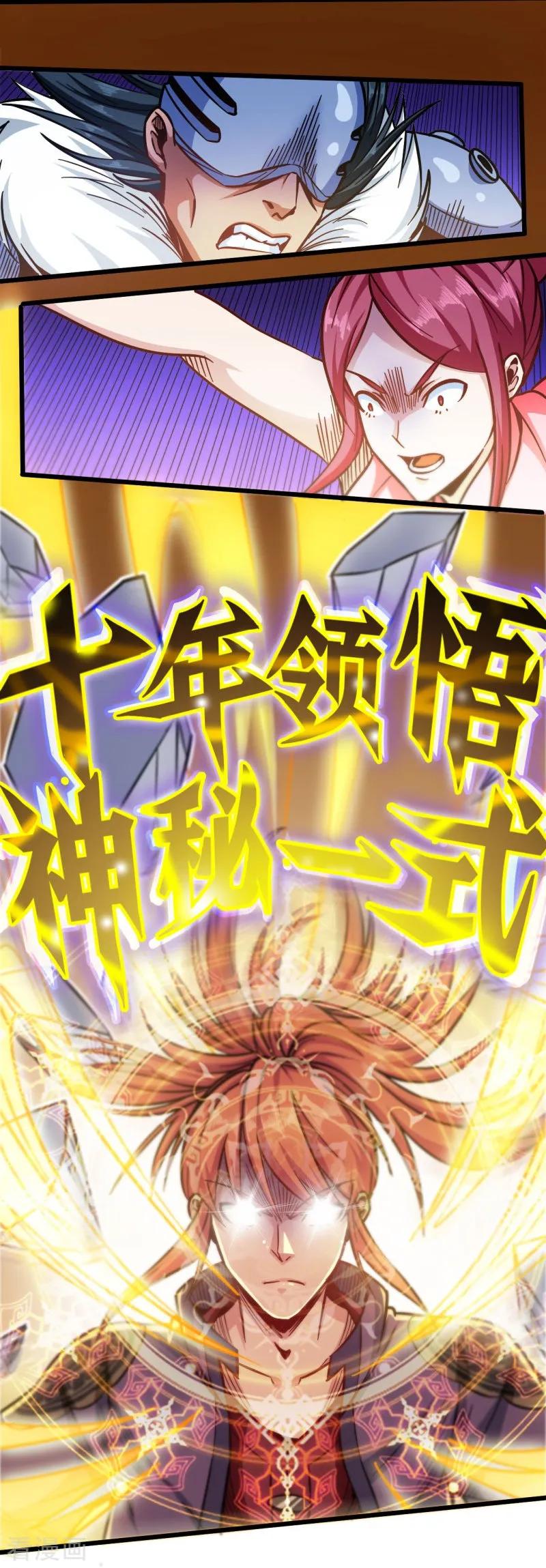 God of War Chapter 102 Gambar 29
