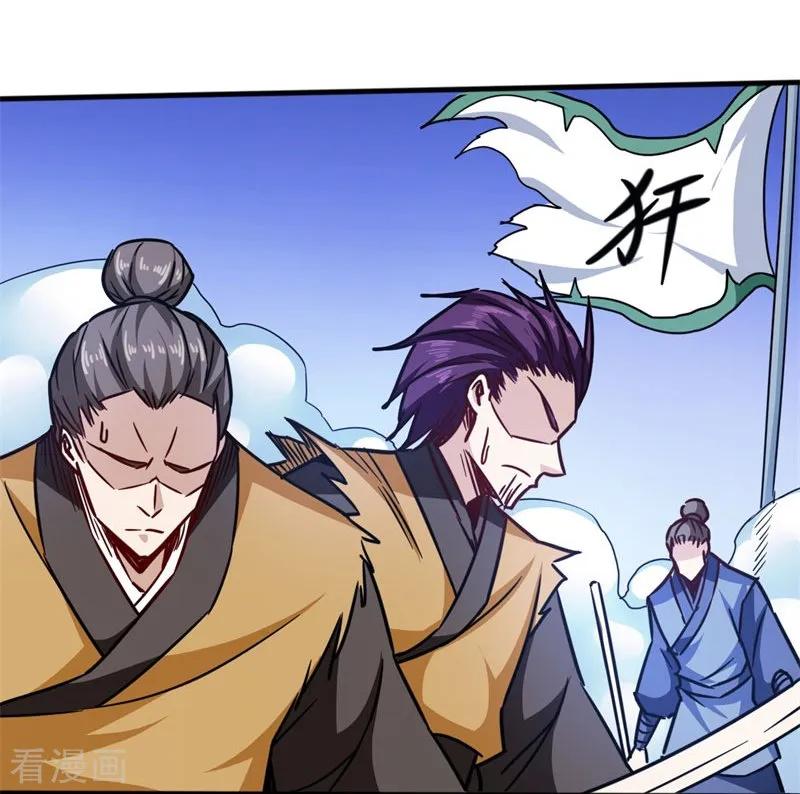 God of War Chapter 104 Gambar 25
