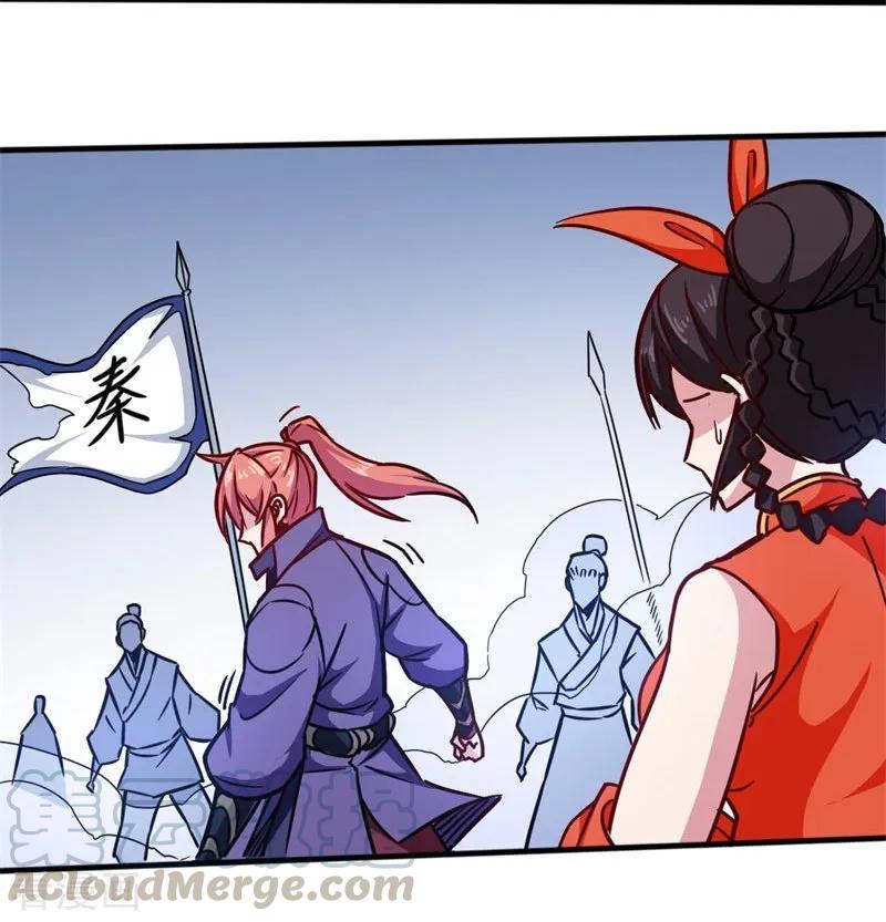 God of War Chapter 104 Gambar 26