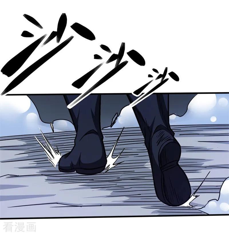 God of War Chapter 104 Gambar 27