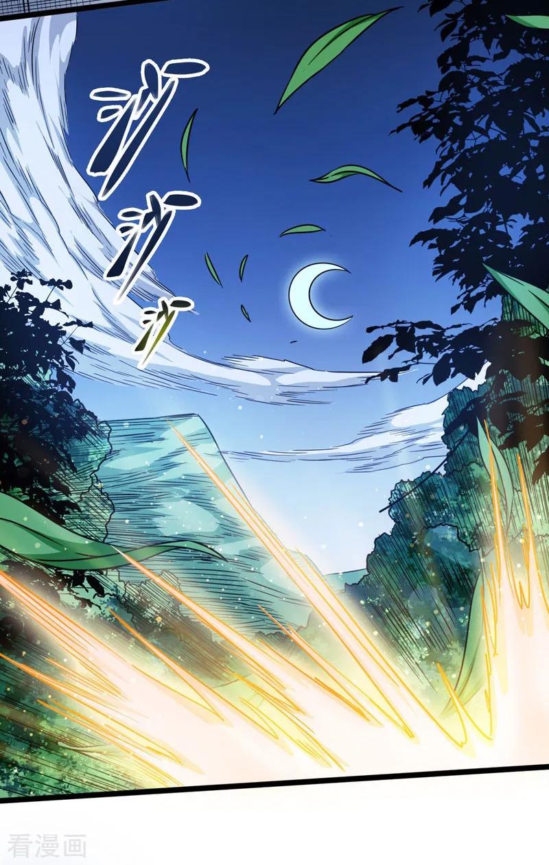 God of War Chapter 107 Gambar 8