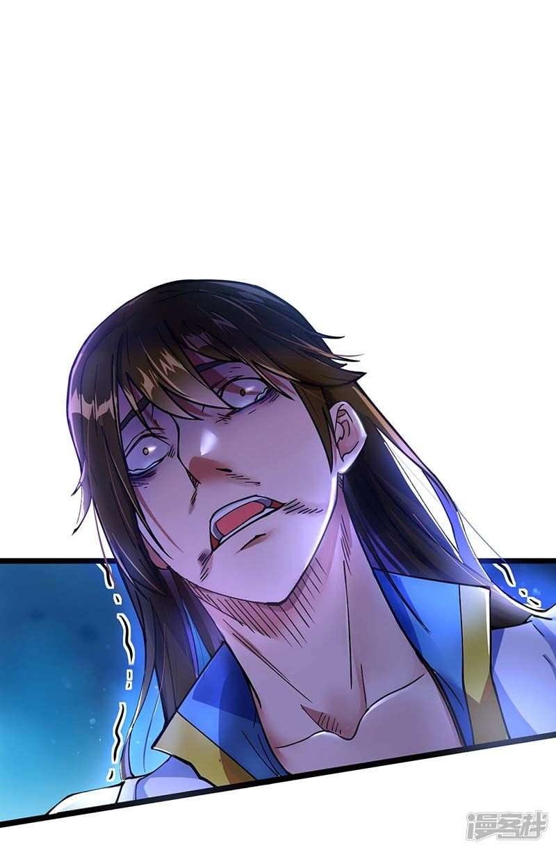 God Awekening Chapter 03 Gambar 14