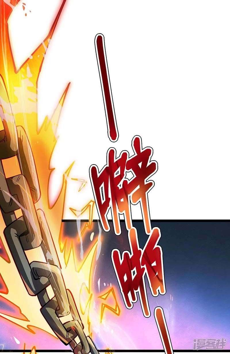 God Awekening Chapter 03 Gambar 17