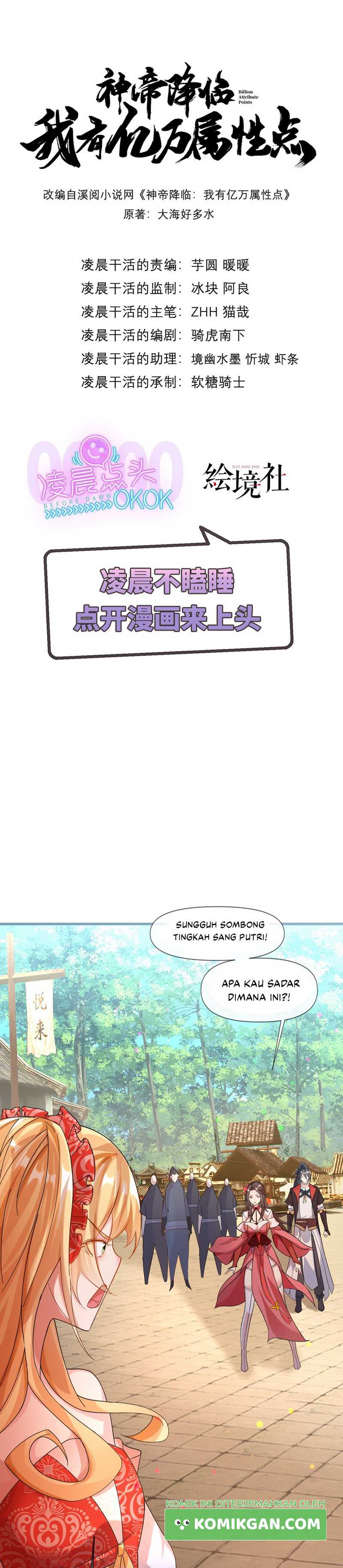 God Emperor Descends I Gave Billions of Attribute Points (Here Comes the Godly Emperor: I Have Billions of Attribute Points) Chapter 08 Gambar 2