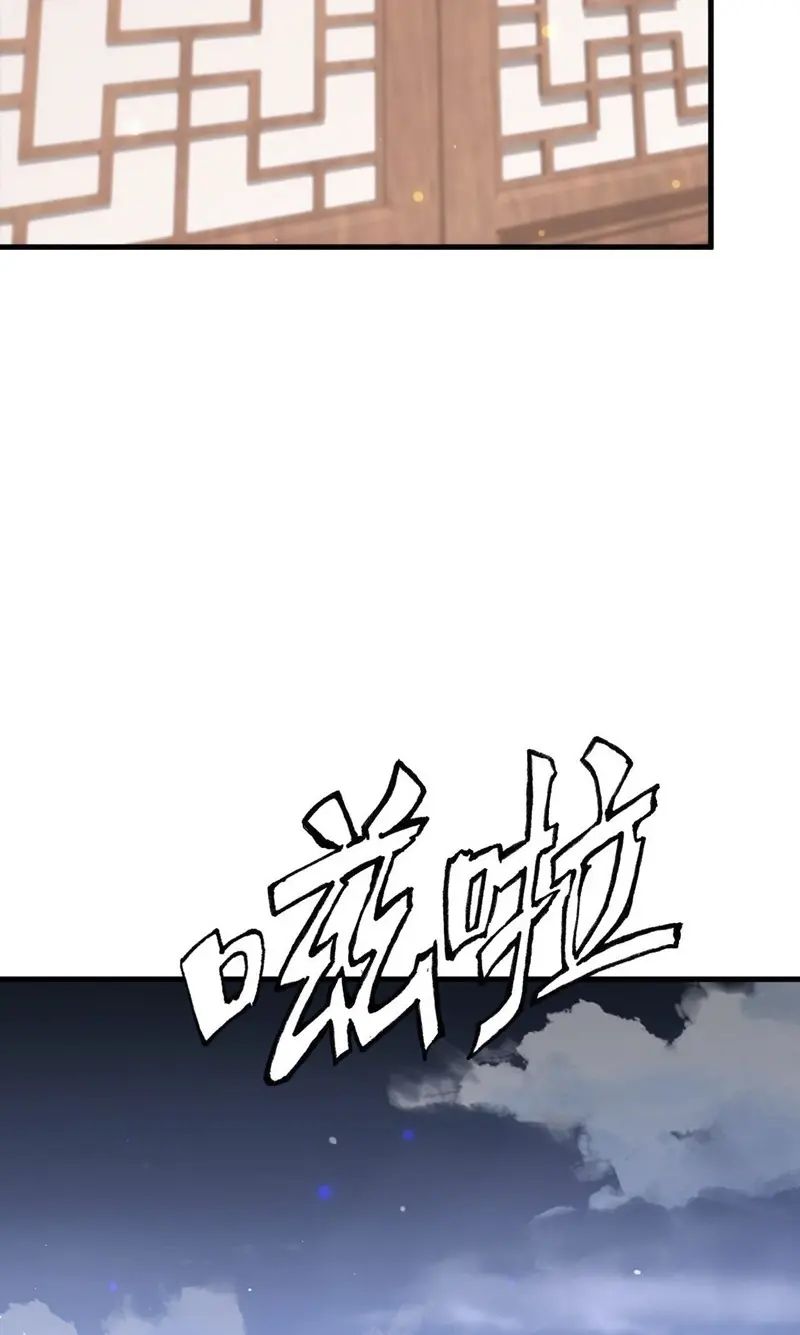 God Emperor Descends I Gave Billions of Attribute Points (Here Comes the Godly Emperor: I Have Billions of Attribute Points) Chapter 30 Gambar 34