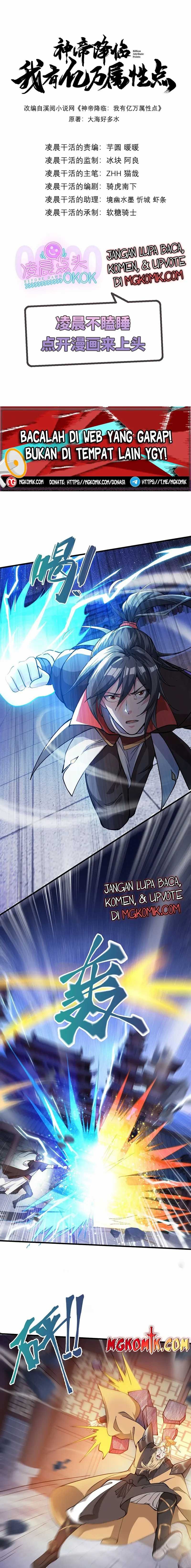 God Emperor Descends I Gave Billions of Attribute Points (Here Comes the Godly Emperor: I Have Billions of Attribute Points) Chapter 36 Gambar 2