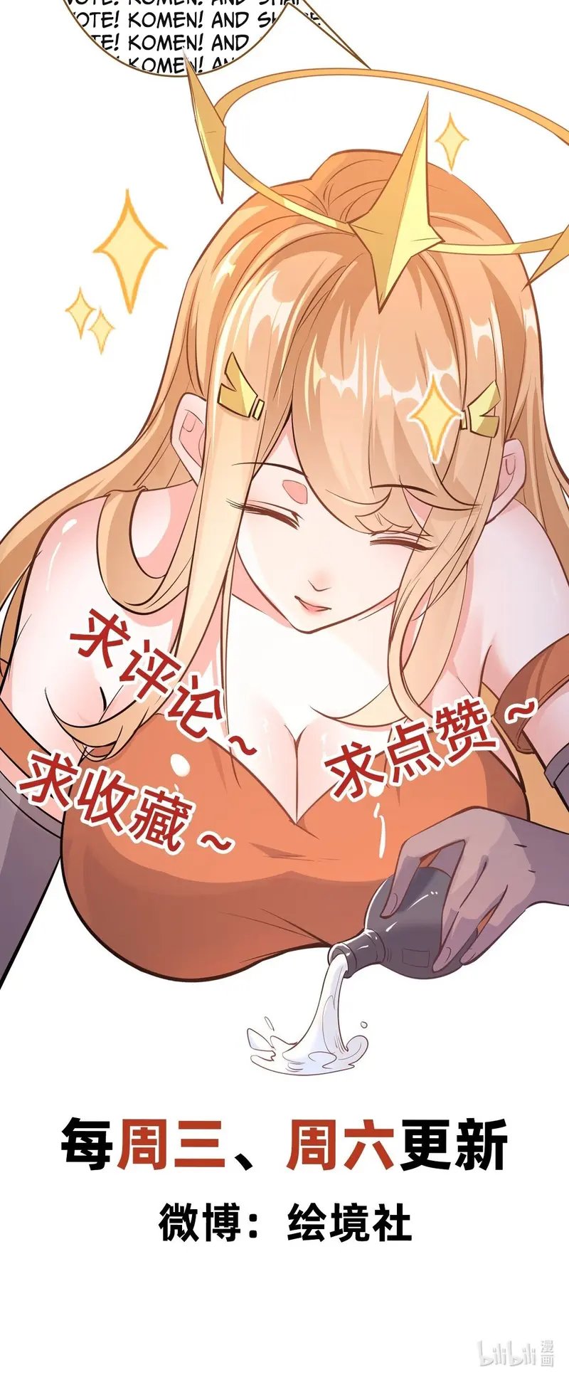 God Emperor Descends I Gave Billions of Attribute Points (Here Comes the Godly Emperor: I Have Billions of Attribute Points) Chapter 40 Gambar 32