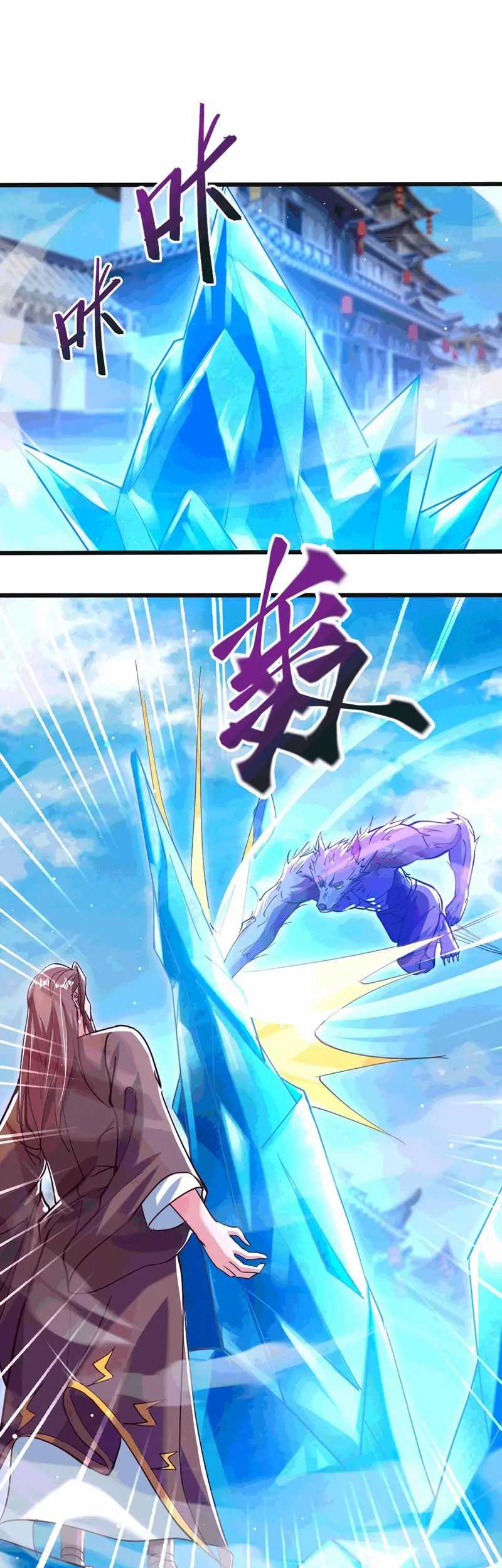 God Emperor Descends I Gave Billions of Attribute Points (Here Comes the Godly Emperor: I Have Billions of Attribute Points) Chapter 42 Gambar 3