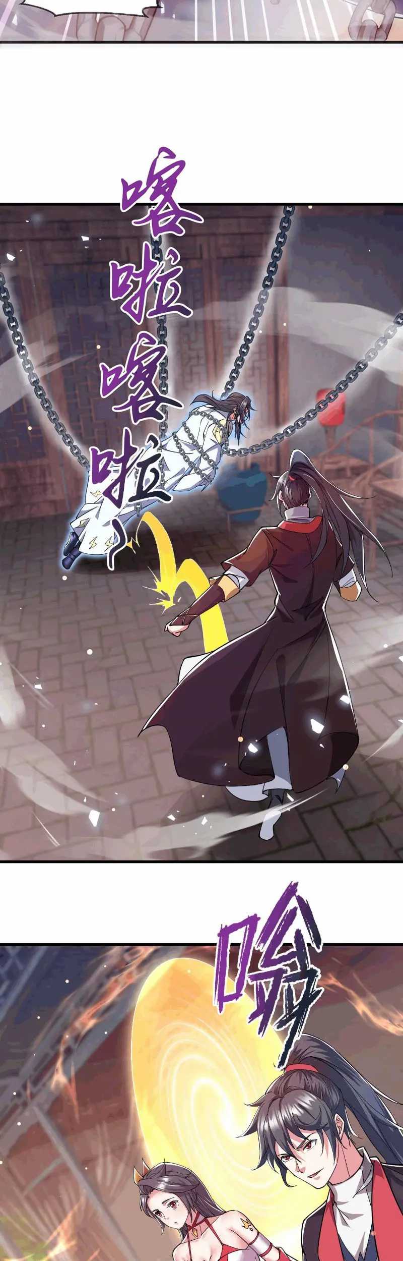 God Emperor Descends I Gave Billions of Attribute Points (Here Comes the Godly Emperor: I Have Billions of Attribute Points) Chapter 42 Gambar 16