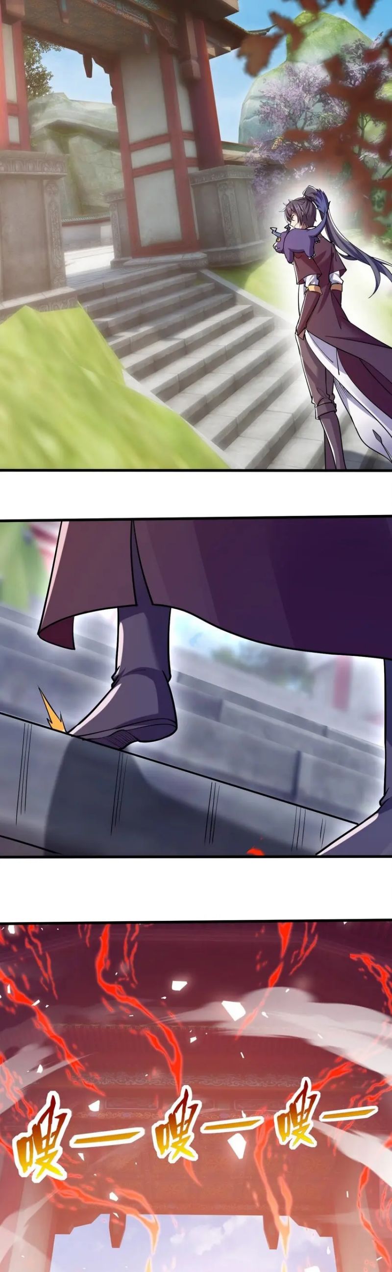God Emperor Descends I Gave Billions of Attribute Points (Here Comes the Godly Emperor: I Have Billions of Attribute Points) Chapter 47 Gambar 12