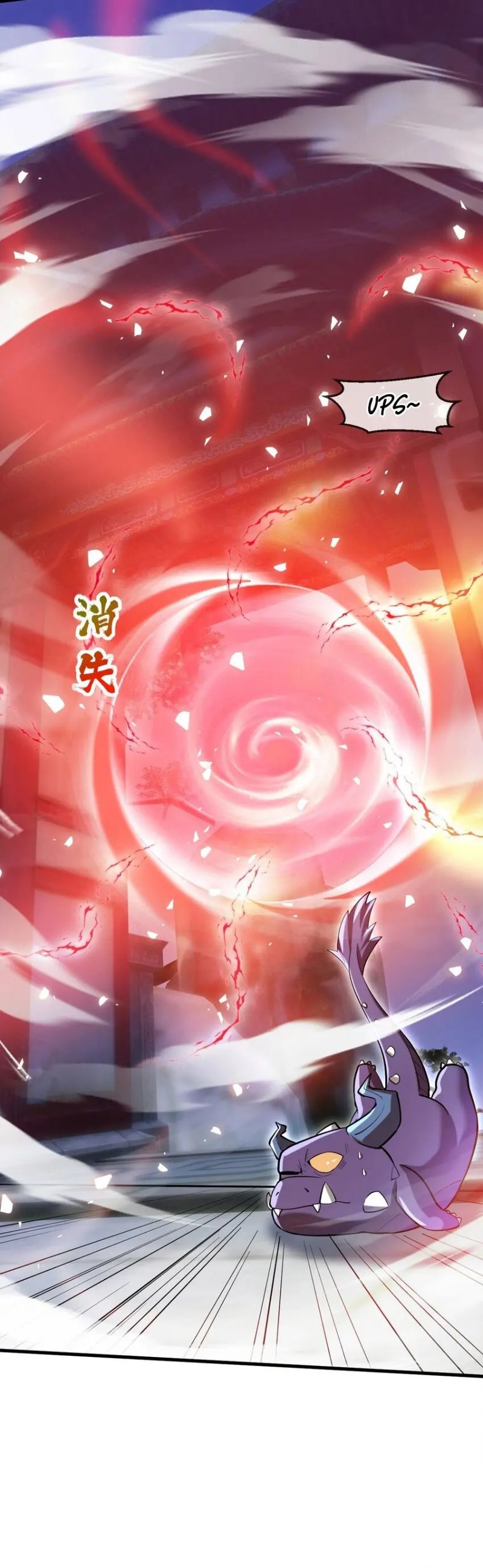 God Emperor Descends I Gave Billions of Attribute Points (Here Comes the Godly Emperor: I Have Billions of Attribute Points) Chapter 47 Gambar 14