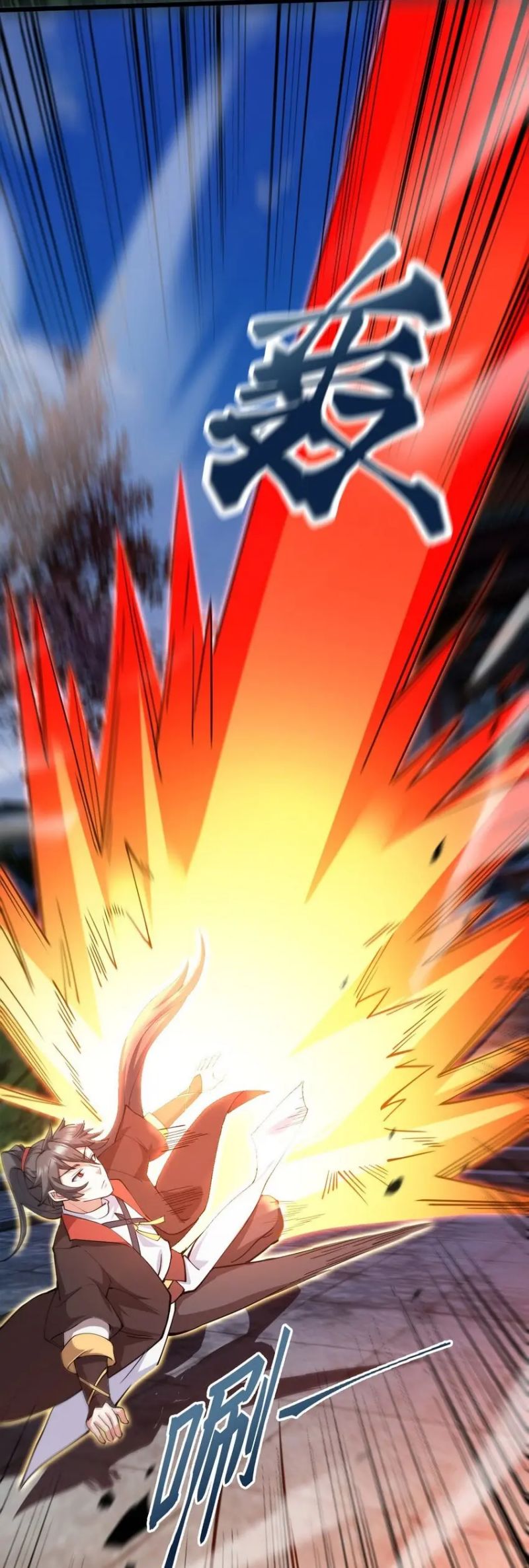 God Emperor Descends I Gave Billions of Attribute Points (Here Comes the Godly Emperor: I Have Billions of Attribute Points) Chapter 47 Gambar 19