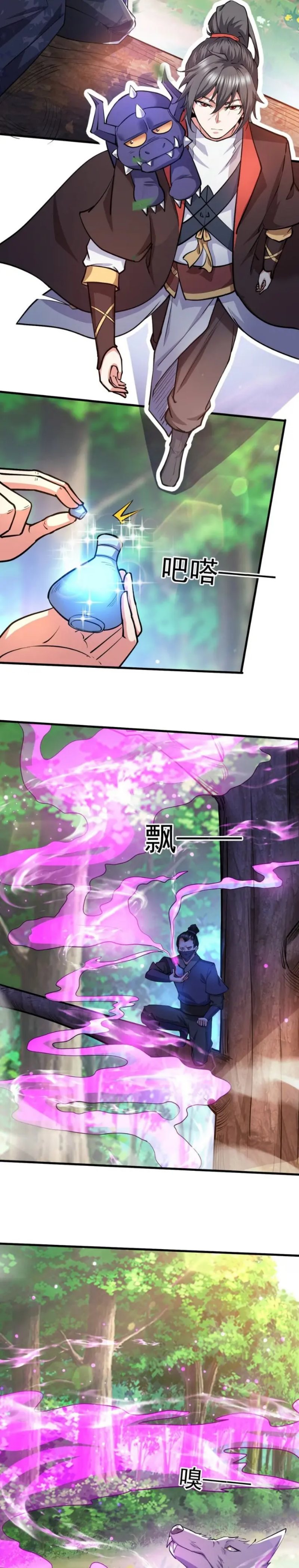 God Emperor Descends I Gave Billions of Attribute Points (Here Comes the Godly Emperor: I Have Billions of Attribute Points) Chapter 49 Gambar 12