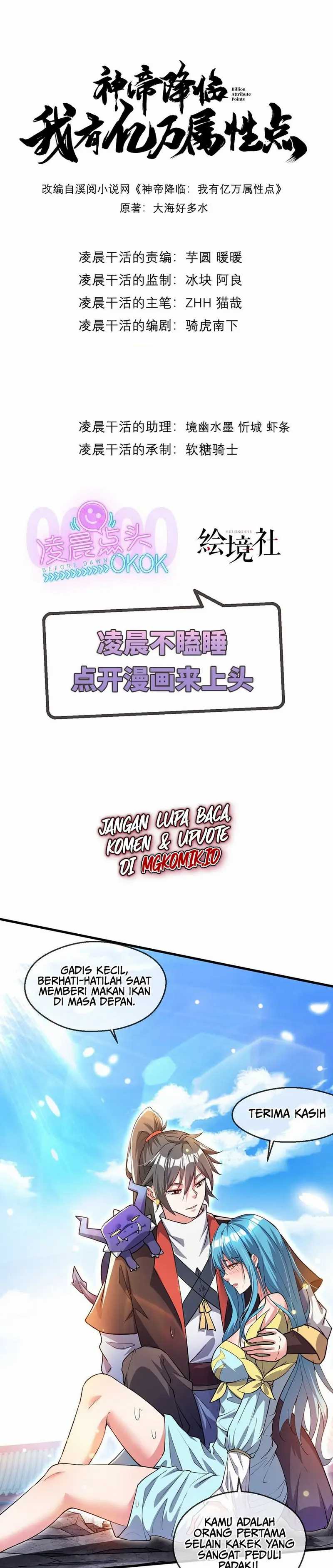 God Emperor Descends I Gave Billions of Attribute Points (Here Comes the Godly Emperor: I Have Billions of Attribute Points) Chapter 60 Gambar 3