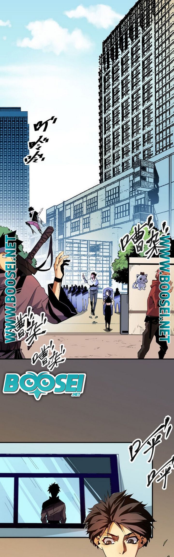 God Killer (Job Changing for the Entire Population: The Jobless Me Will Terminate the Gods) Chapter 01 Gambar 3