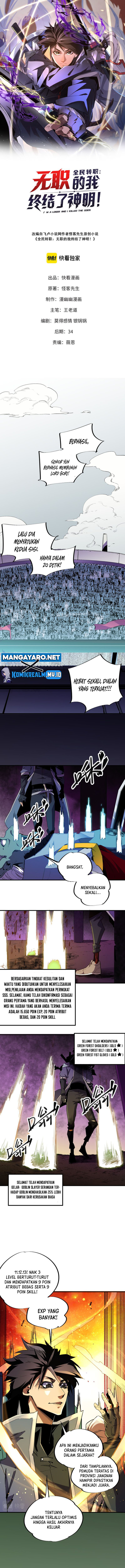 God Killer (Job Changing for the Entire Population: The Jobless Me Will Terminate the Gods) Chapter 08 Gambar 2