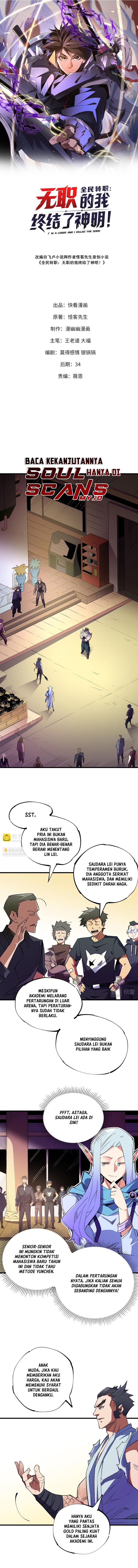 God Killer (Job Changing for the Entire Population: The Jobless Me Will Terminate the Gods) Chapter 22 Gambar 2