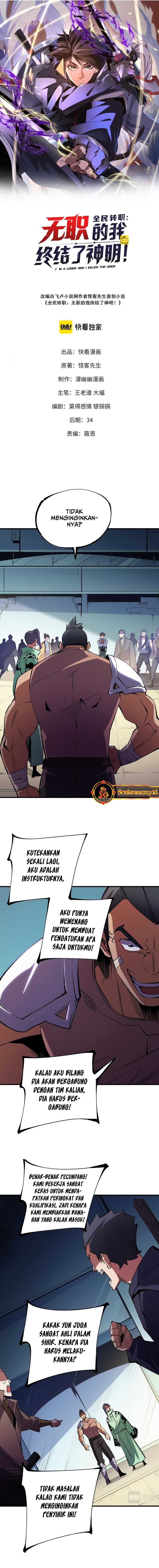 God Killer (Job Changing for the Entire Population: The Jobless Me Will Terminate the Gods) Chapter 24 Gambar 2
