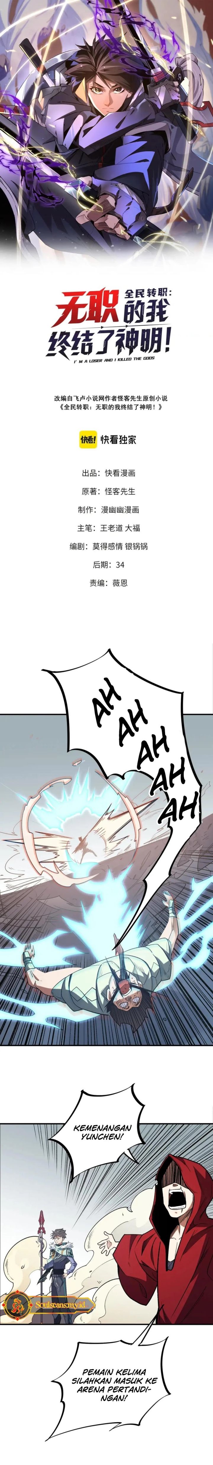 God Killer (Job Changing for the Entire Population: The Jobless Me Will Terminate the Gods) Chapter 29 Gambar 2