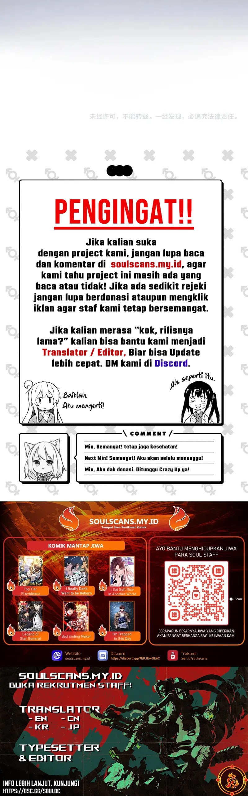 God Killer (Job Changing for the Entire Population: The Jobless Me Will Terminate the Gods) Chapter 32 Gambar 13