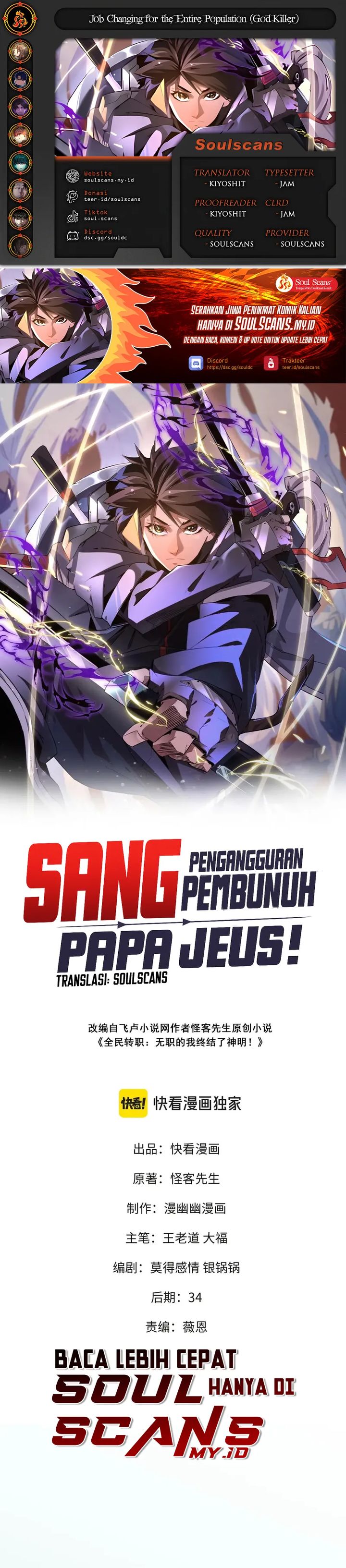 God Killer (Job Changing for the Entire Population: The Jobless Me Will Terminate the Gods) Chapter 60 Gambar 1
