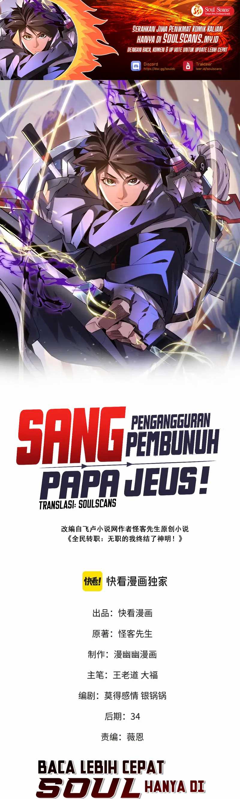 God Killer (Job Changing for the Entire Population: The Jobless Me Will Terminate the Gods) Chapter 63 Gambar 2