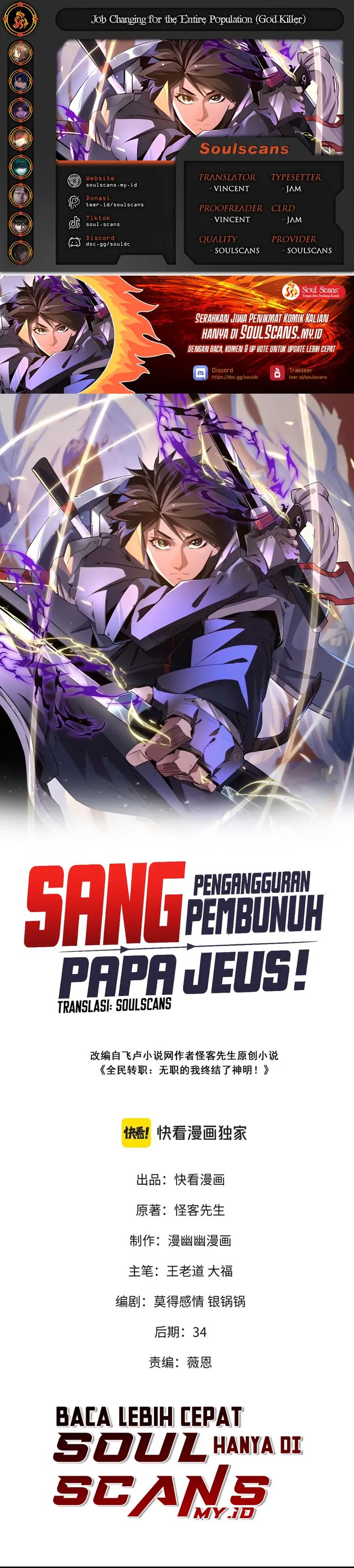 God Killer (Job Changing for the Entire Population: The Jobless Me Will Terminate the Gods) Chapter 66 Gambar 1