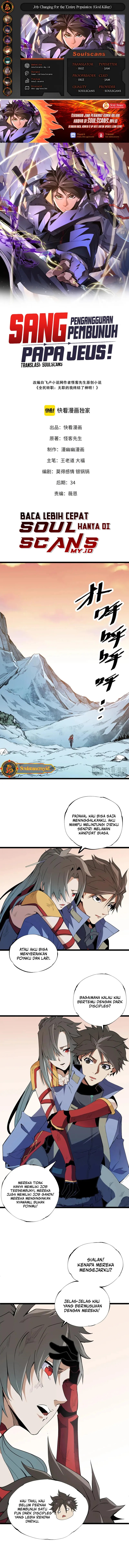 God Killer (Job Changing for the Entire Population: The Jobless Me Will Terminate the Gods) Chapter 71 Gambar 1