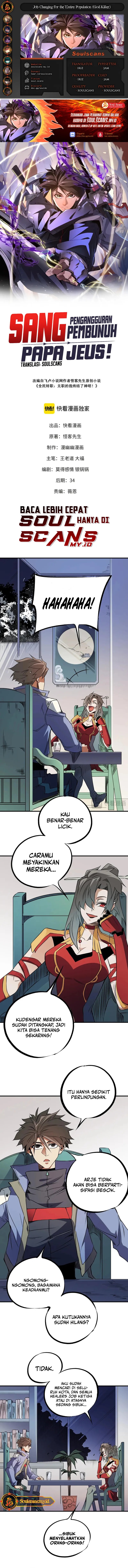 God Killer (Job Changing for the Entire Population: The Jobless Me Will Terminate the Gods) Chapter 72 Gambar 1