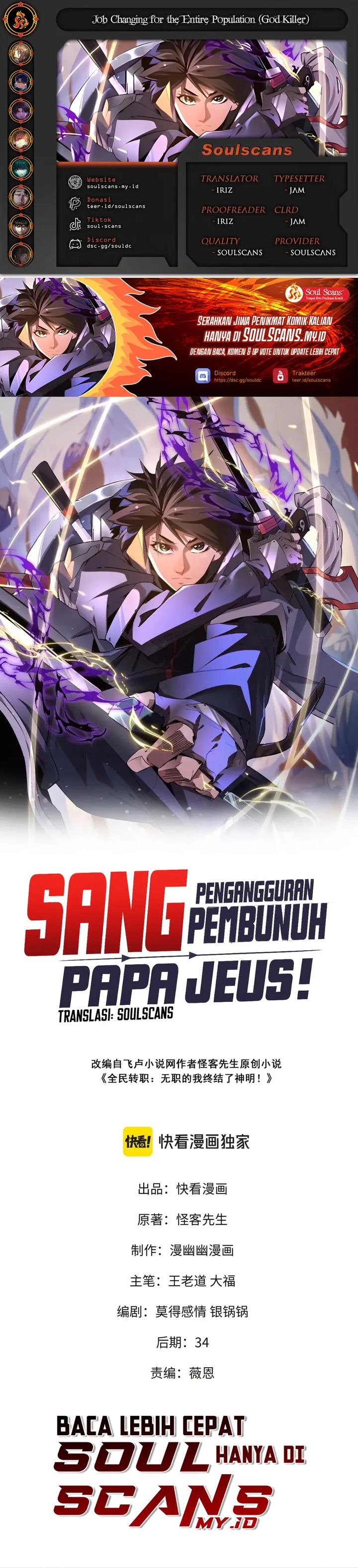 God Killer (Job Changing for the Entire Population: The Jobless Me Will Terminate the Gods) Chapter 79 Gambar 1