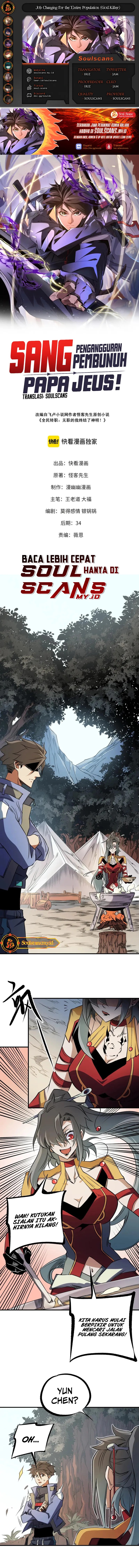 God Killer (Job Changing for the Entire Population: The Jobless Me Will Terminate the Gods) Chapter 81 Gambar 1