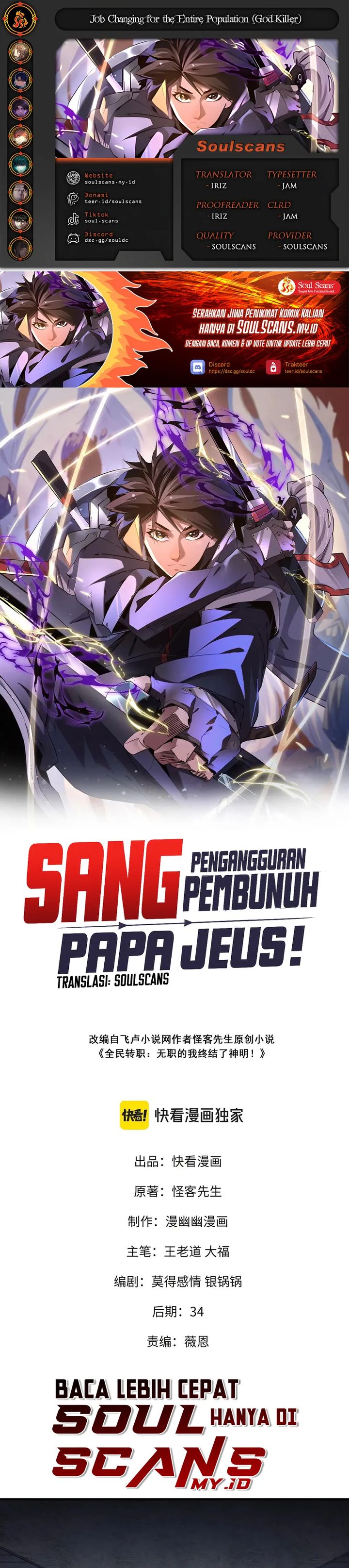 God Killer (Job Changing for the Entire Population: The Jobless Me Will Terminate the Gods) Chapter 85 Gambar 1