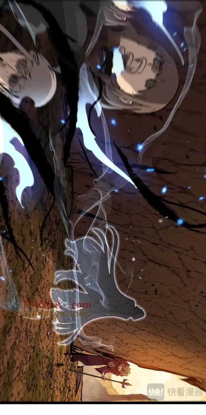 God-level Assassin, I’m the Shadow Chapter 15 Gambar 9