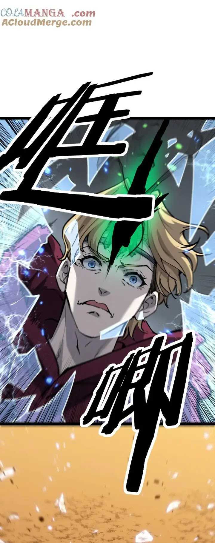 God-level Assassin, I’m the Shadow Chapter 15 Gambar 11