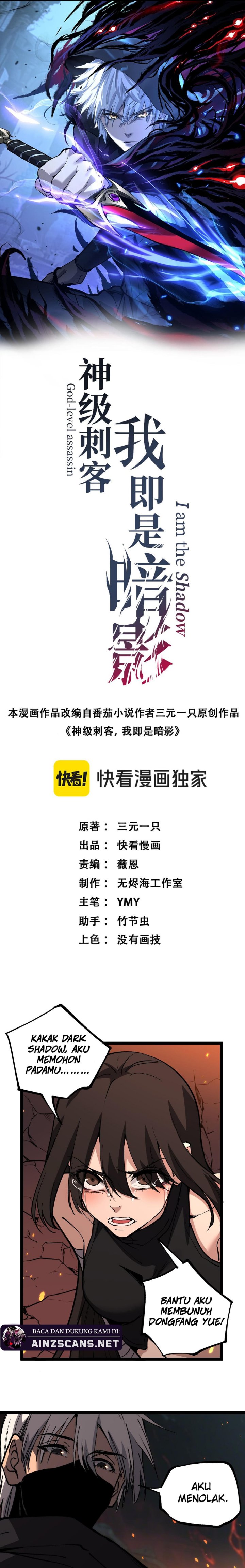 God-level Assassin, I’m the Shadow Chapter 48 Gambar 2