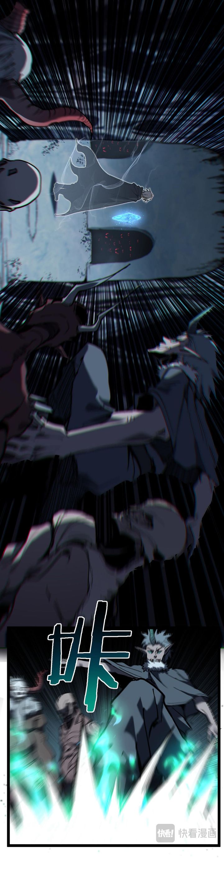 God-level Assassin, I’m the Shadow Chapter 49 Gambar 16